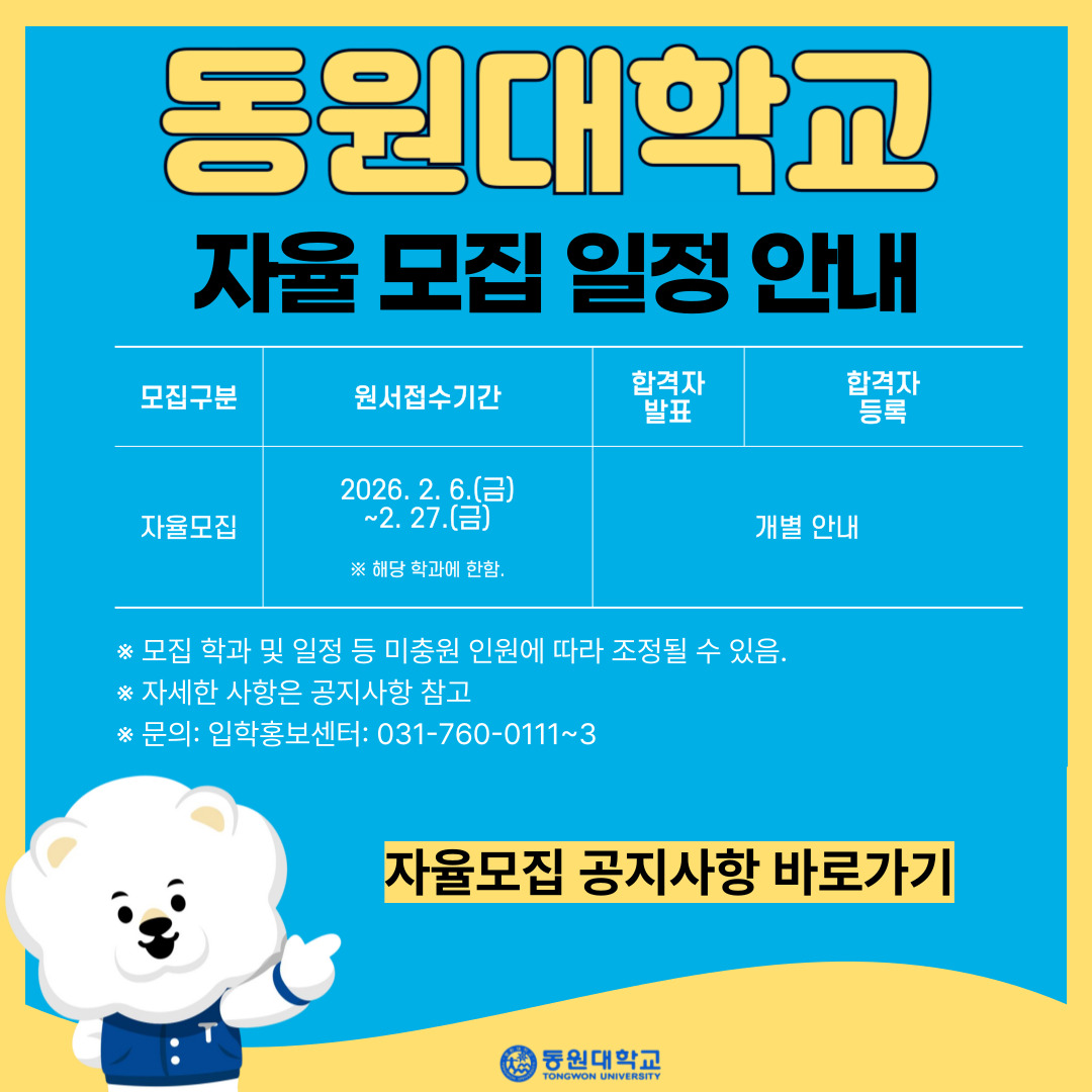 팝업 이미지