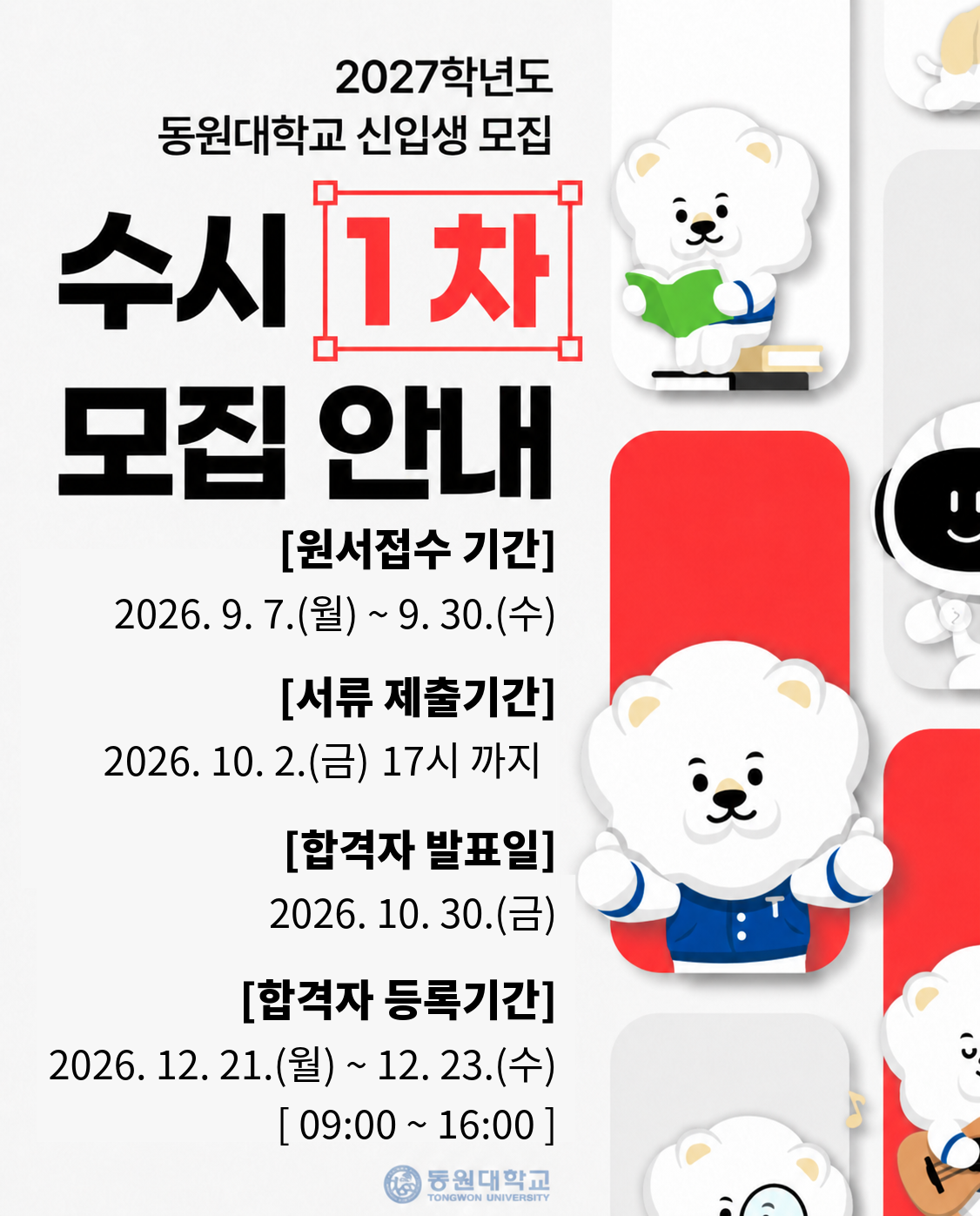 팝업 이미지