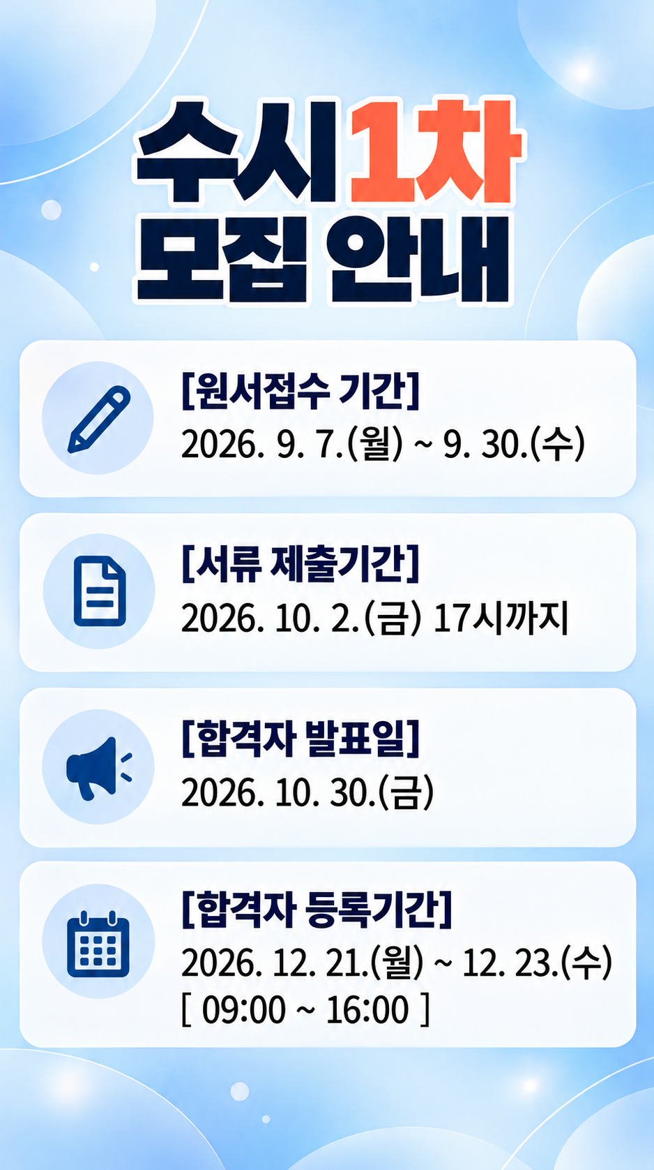 팝업 이미지