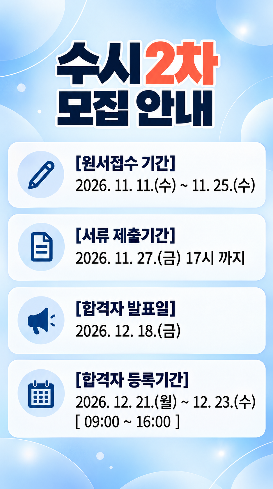 팝업 이미지